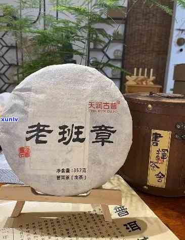 老班章手工制茶视频-老班章手工制茶视频教程