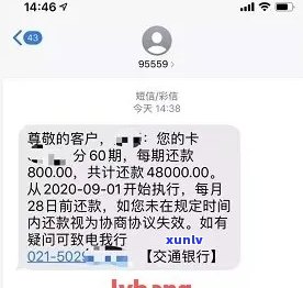 浦发信用卡逾期已还-浦发信用卡逾期已还清怎么解冻