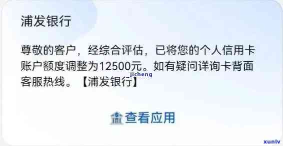 浦发信用卡逾期已还-浦发信用卡逾期已还清怎么解冻