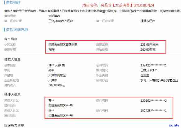 股东信用卡逾期对-股东信用卡逾期对公司有影响吗