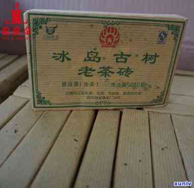 冰岛老树茶厂简介及金花茶砖价格-冰岛老树茶厂简介及金花茶砖价格表