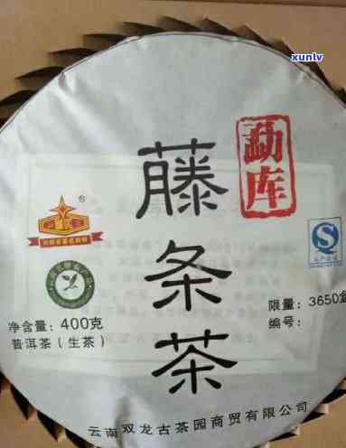 2009冰岛老树茶-冰岛老树茶价格