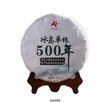 1998极品冰岛茶-极品冰岛茶叶什么价格