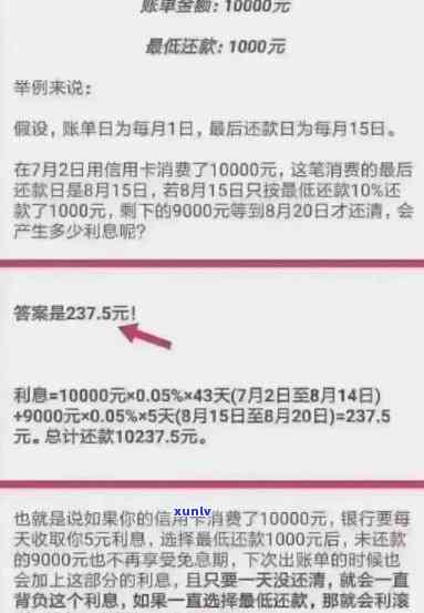 信用卡逾期利息在哪扣-信用卡逾期利息在哪扣的