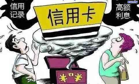 在一家银行信用卡逾期在别的银行可以贷款吗？