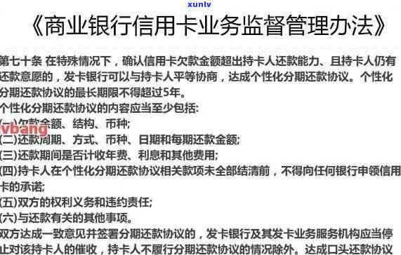 信用卡逾期进银行工作有影响吗，信用卡逾期对银行职业生涯的影响：解析与建议