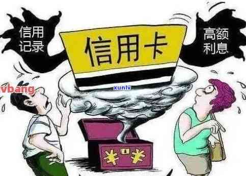 信用卡逾期后无额度怎么恢复正常使用与