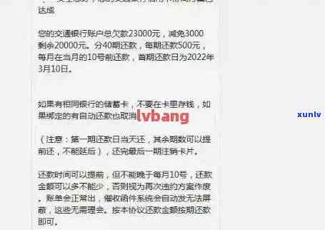 邮政信用卡能逾期吗几天还款、上、算逾期、推还款、晚还信用卡、多久到账