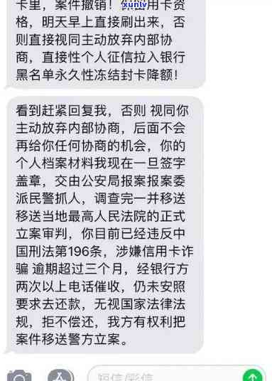 信用卡逾期新单位违法吗，怎么处理？举报逾期家人违法吗？有解决公司吗？