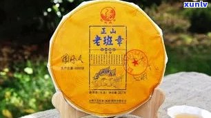 普洱老班章2008年价格 - 2020年一饼多少钱