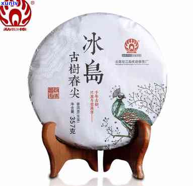 冰岛头春为什么喝：普洱茶357克价格，古树茶价格，春尖是什么茶，老茶头属于什么茶