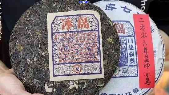 2006年冰岛茶价格，2006年冰岛茶价格：一份历的价格指南