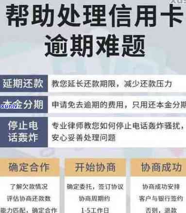 信用卡1万逾期情况综述：罚息、起诉、还款预测