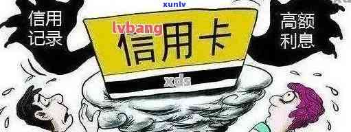 别人的信用卡逾期打 *** 给我，有影响吗？为什么会知道我的名字？