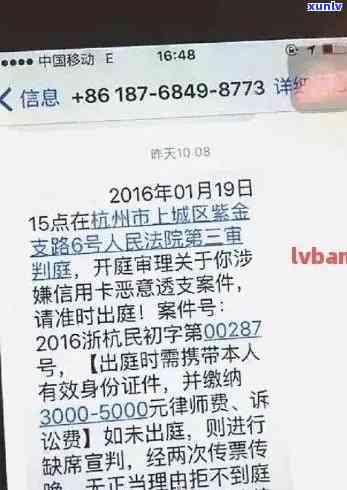 别人的信用卡逾期打 *** 给我，有影响吗？为什么会知道我的名字？