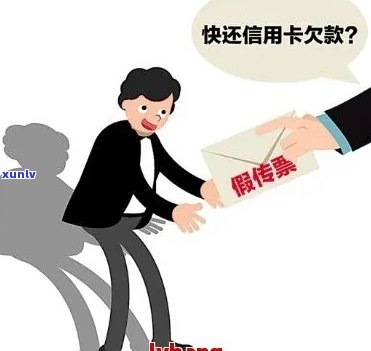 欠信用卡上门了以后怎么办：协商解决债务