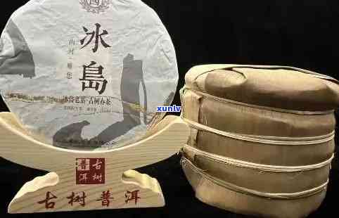 冰岛大树茶青饼价格表，探寻冰岛大树茶青饼：价格表解析