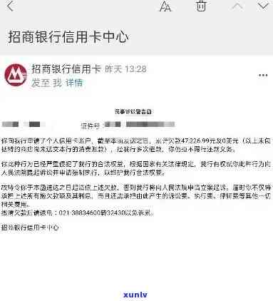 招商信用卡逾期移交案件要多久结案？