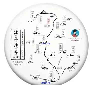 冰岛地界是什么茶，冰岛地界：探寻其茶文化的奥秘