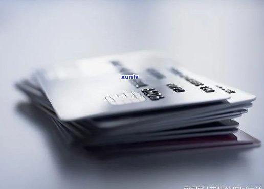 中国三亿信用卡逾期会怎么样，探讨中国三亿信用卡逾期的后果
