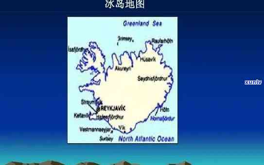 16年冰岛地界价格-2021年冰岛地界价格