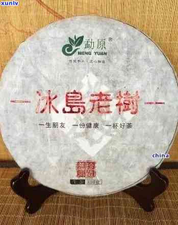 2017冰岛茶价格，2017年冰岛茶价格：回顾当年的茶叶市场行情