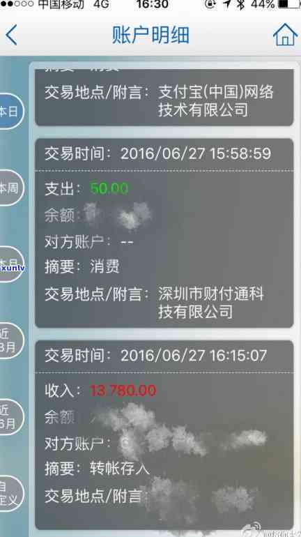 信用卡逾期家人吗-信用卡逾期家人吗怎么办