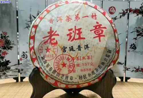 普洱老班章2008年，2008年普洱老班章：品味岁月醇香