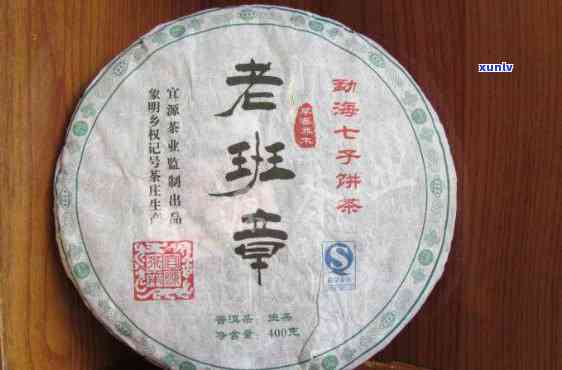 2009老班章普洱-2009老班章普洱茶生茶价格