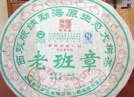 2012老班章普洱茶多少钱一饼，2005、2006、2008、2009、2014年价格