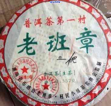 2012老班章普洱-2012老班章普洱茶多少钱一饼