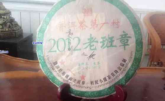 2012老班章普洱-2012老班章普洱茶多少钱一饼