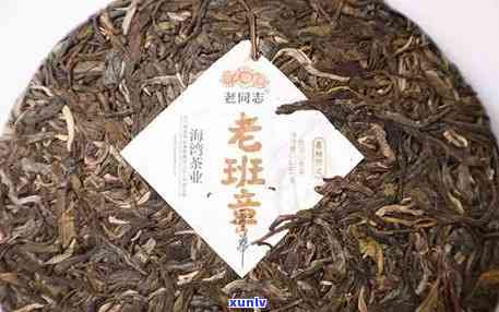 普洱茶老班章价格357克，357克普洱茶老班章价格曝光！