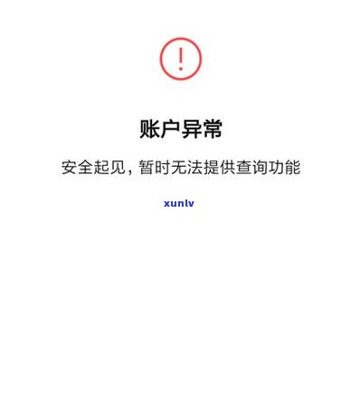 招行信用卡逾期处理方案及影响