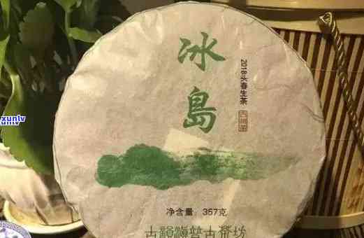 昆明俸字号冰岛茶专营店，冰岛茶多少钱