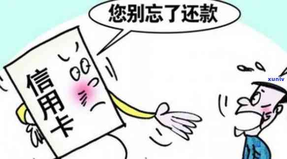 我信用卡逾期无法使用了怎么办？逾期信用卡处理 *** 