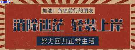 信用卡逾期解决办法：停息挂账、协商本金还款、应对起诉。