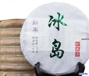 冰岛古树茶价位及价格排名