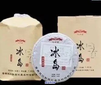 冰岛古树茶饼茶价格及图片：2019价格行情