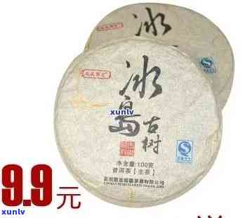 1988冰岛古树茶价格及砖表，1987冰岛古树茶一斤价格