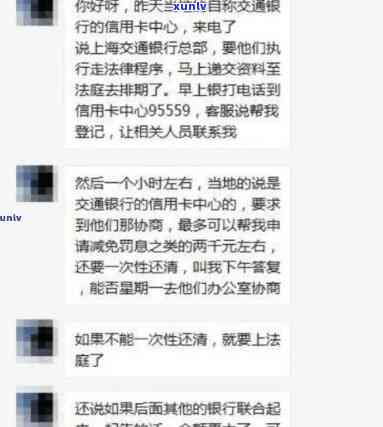 信用卡逾期委派律师上门是真的吗，信用卡逾期委派律师上门：真实情况揭秘