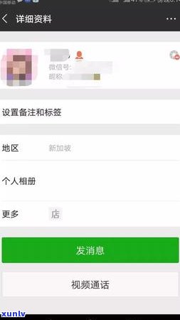 欠信用卡逾期能出国打工么？逾期影响出国签证吗？