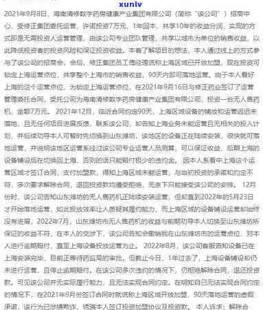 潍坊信用卡逾期公告网站查询系统及联系方式