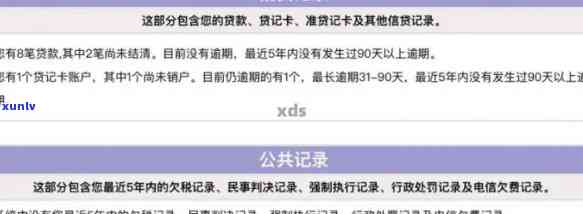 潍坊信用卡逾期公告网站官网查询入口