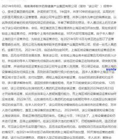 潍坊信用卡逾期公告网站-潍坊信用卡逾期公告网站查询