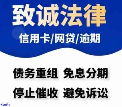 即墨信用卡逾期上门律师-即墨信用卡逾期上门律师 *** 