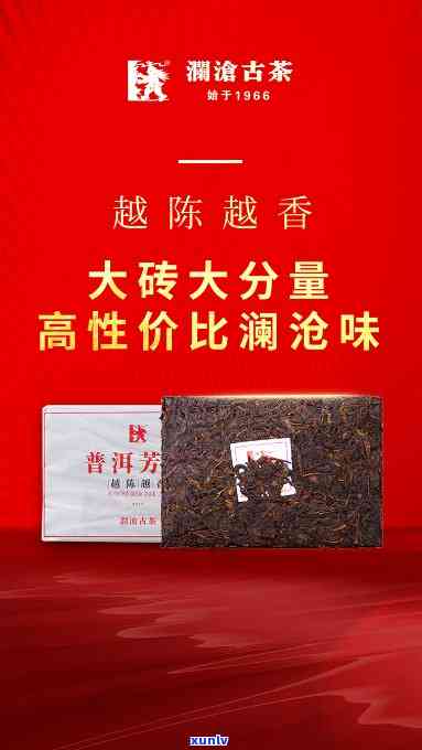 云南老班章经典熟砖茶价格茶叶2019