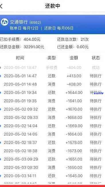 招行银行信用卡逾期怎么查本金，如何查询招行信用卡逾期本金？一键掌握查询 *** ！