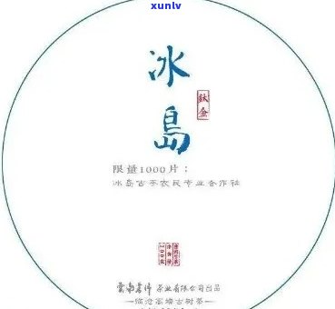 班章和冰岛，班章与冰岛：探索两个迥然不同的世界