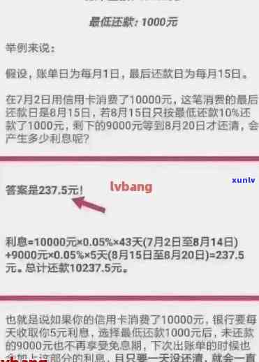 信用卡逾期最后天数-信用卡逾期天数怎么算